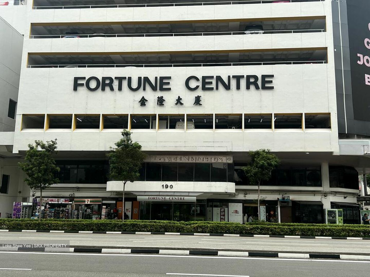 Fortune Centre (D7), Office #459683771